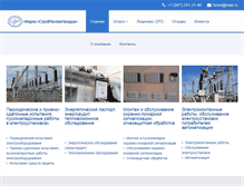 Tablet Screenshot of fsmn-ufa.ru